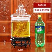 志方益酒坛玻璃泡酒瓶口径20CM酿酒设备15斤20斤30斤40斤泡酒坛鹿