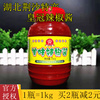 荆州特产美味辣椒酱1kg荆沙香辣酱甲鱼郭场鸡油焖大虾调酱料