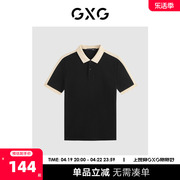 gxg男装2024年夏季撞色拼接polo衫男短袖休闲翻领短袖t恤男