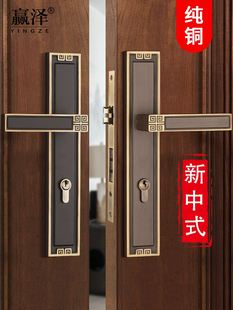 新中式门锁仿古全铜家用室内静音对开门纯铜，房门锁木门卧室门把手