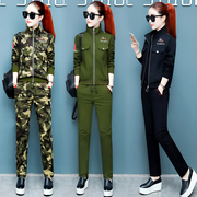 2022春秋迷彩服套装户外女士运动服立领长袖军绿色女装休闲两件套