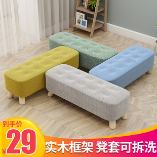 实木长条凳现代沙发凳布艺长凳，简约床尾沙发创意，家用换鞋凳穿鞋凳
