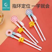 儿童筷子训练筷3岁6岁一二段宝宝练习筷子，2岁小孩专用学筷子神器