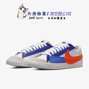 耐克 Nike BLAZER LOW  开拓者男子经典复古休闲板鞋 DV9122-181