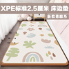 新款XPE2厘米床边垫防摔婴幼儿爬行垫保暖宝宝隔凉防潮客厅卧室垫