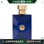 美国直邮Versace范思哲男士淡香水EDT留香久淡雅清新干净100ml