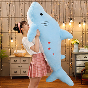 大鲨鱼公仔毛绒玩具玩偶女孩睡觉长条抱枕海洋生物布娃娃男生礼物