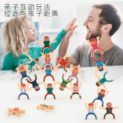 儿童叠叠乐人积木大力士平衡亲子互动早教益，智力叠叠高1-3岁2玩具