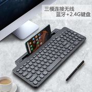 蓝牙无线键盘卡槽键盘，2.4g平板手机电脑键盘，智能触摸板键盘