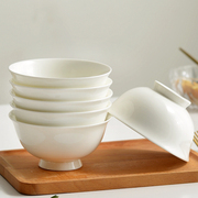纯白骨瓷碗家用餐具套装单个吃饭碗白瓷碗(白瓷碗，)过年用的好看陶瓷米饭碗