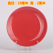 红色陶瓷盘圆盘平盘瓷盘喜庆碟，装饰结婚厨房餐具微波炉适用