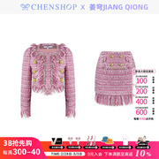 姜穹jiangqiong泡泡袖，拉毛外套拉毛，短裙套装chenshop设计师品牌