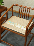 新中式坐垫椅垫冰丝沙发座垫夏季凉席凉垫透气防滑红木椅子圈椅垫