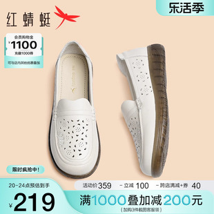 红蜻蜓妈妈鞋2024春夏，中老年鞋子真皮，女士单鞋透气镂空护士鞋