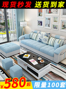 北欧布艺沙发组合小户型经济型套装，简约免洗家用客厅出租房用沙发