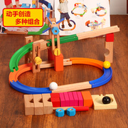 儿童木质轨道积木滚球拼接组装滑道益智管道滚珠3-6周岁动手玩具