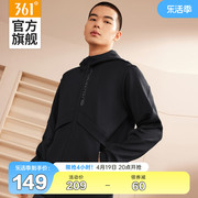 361运动外套男2024春季跑步连帽卫衣针织开衫运动服夹克男装上衣