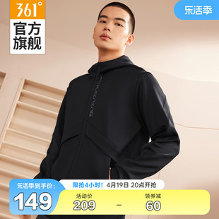 361运动外套男2024春季跑步连帽卫衣针织，开衫运动服夹克男装上衣