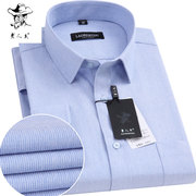 老人头衬衫男士长袖春季蓝色小格子，商务正装中年男式西服衬衣