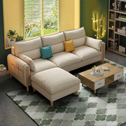 北欧乳胶布艺沙发可拆洗小户型客厅组合现代简约整装家具转角