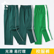 儿童运动裤校服裤子男童春秋季女童中小学生绿色一道二两三条粗杠