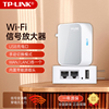 tp-link迷你无线路由器ap家用小型便携式有线转wifi，信号放大器中继，tl-wr710n高速穿墙光纤宽带无限套710n700n