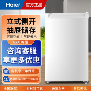 Haier/海尔立式冰柜家用一级能效直冷/风冷无霜冷藏冷冻转换冰柜