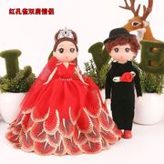 婚车装饰情侣娃娃花车装扮婚庆，中式车头婚纱，公仔小人一对结婚用品
