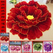中国风家用红牡丹地毯婚房卧室蓝紫色地垫国花客厅茶几卫浴垫