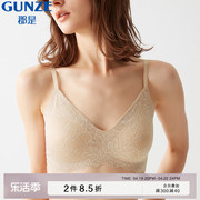 gunze郡是日本制春夏，女士无痕背心文胸，无钢圈内衣微聚拢可拆胸垫