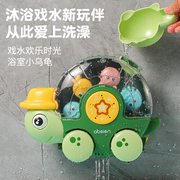 宝宝洗澡玩具儿童沐浴戏水花洒趣味乌龟水车转转乐滑行车戏水玩具