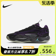 Nike耐克男鞋JORDAN LUKA 2东契奇二代缓震篮球鞋DX9012-001