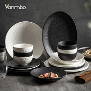 碗碟套装家用高档简约碗盘轻奢盘子碗日式碗筷陶瓷高级感黑白餐具
