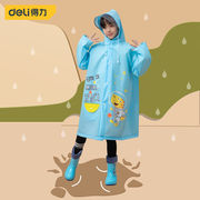 得力(deli)儿童雨衣带书包，位雨披小孩防水卡通，雨衣蓝色升级款xl