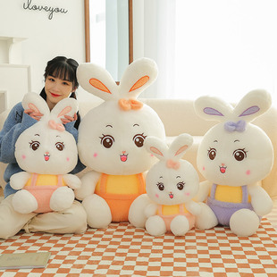可爱背带兔毛绒玩具玩偶兔子公仔布娃娃抱枕睡觉儿童女孩七夕礼物
