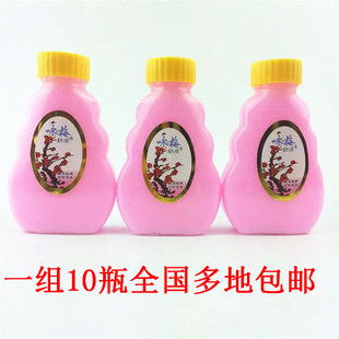 咏梅奶液100ml*10瓶装上海经典国货护肤品老牌补水保湿