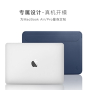 适用苹果macbookpro16笔记本电脑包pro13内胆，包air13.3寸保护套超薄mac12防摔pro15轻薄皮套男防震女15.4寸