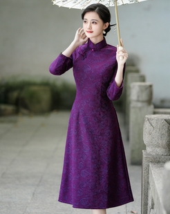 紫色奥黛旗袍裙秋冬2023年冬款高端冬中年妈妈新式高级感中袖