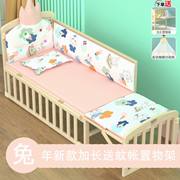 钰贝乐婴儿床实木无漆环保宝宝，床儿童床新生儿拼接大床摇篮床