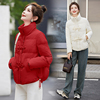 2024年货立领短袄中国风棉服过年衣服短款大红色棉衣外套小袄