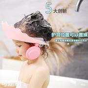 儿童硅胶洗发帽宝宝防水护耳洗头帽可调节婴幼儿浴帽洗澡帽