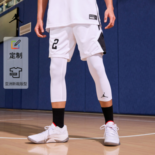 jordan耐克乔丹dri-fit男子，速干篮球短裤定制队服hf0526