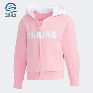 adidas阿迪达斯冬季小童，运动服连帽夹克外套gt1731