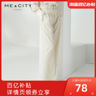 国货mecity女春夏，纯色简约高腰西装，休闲商务通勤长裤
