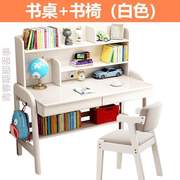 桌子一体女生电脑桌实木，学生写字台卧室，书桌式学习升降书架家用