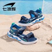 七波辉男童凉鞋夏款儿童鞋子2024夏季中大童软底鞋男孩沙滩鞋