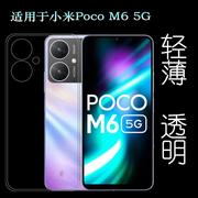 适用小米pocom6非全屏钢化膜，pocom65g防爆裂pocom6印度版简约