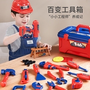 儿童工具箱玩具套装仿真过家家0一3岁修理电钻，拧螺丝维修组装男孩