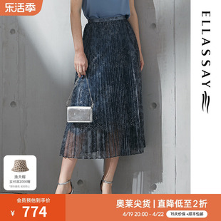 ELLASSAY歌力思夏季太阳褶设计中长款半身裙女EWF322Q02500