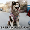 大狗狗衣服夏季薄款金毛萨摩耶拉布拉多背心中大型犬秋田阿拉斯加